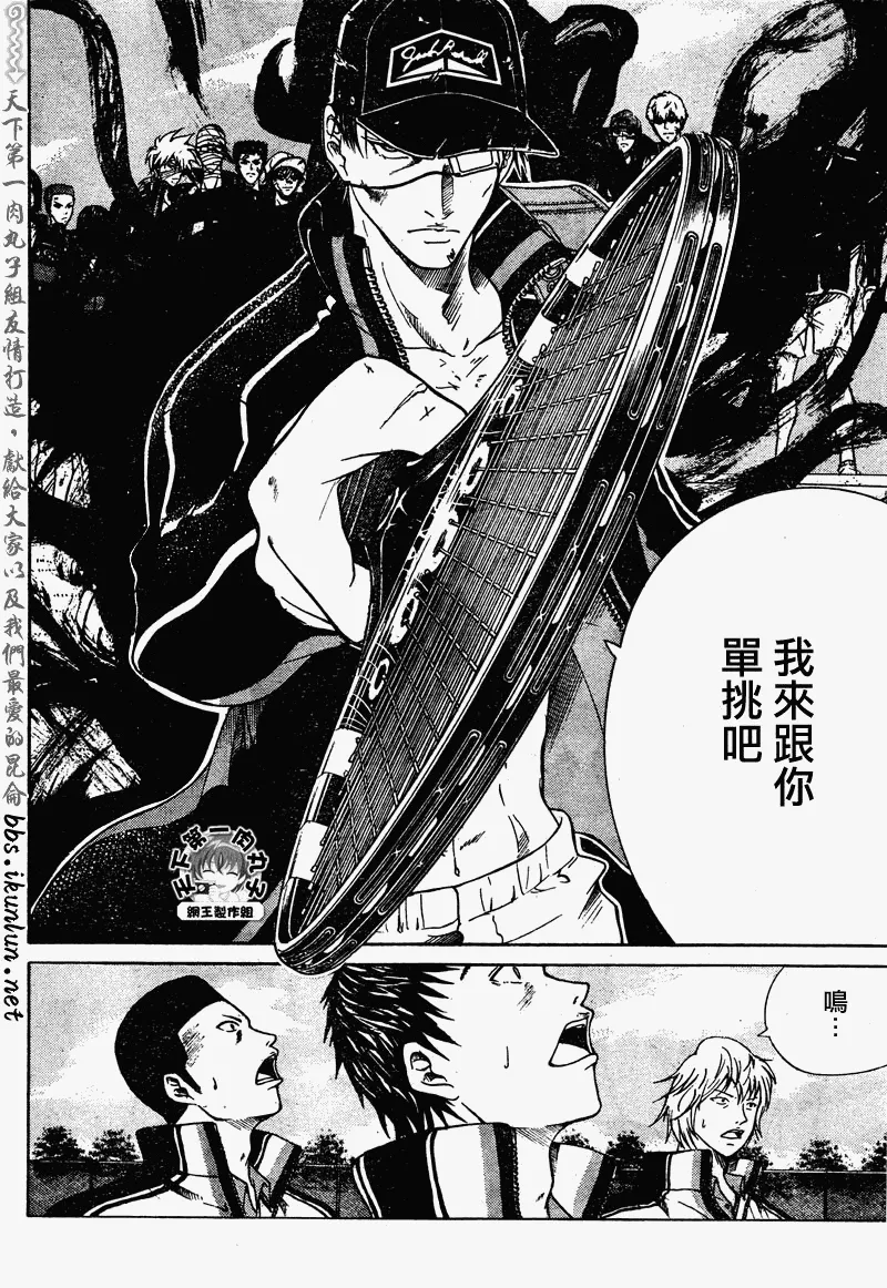 第48话 第6页