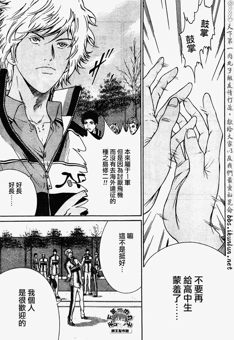 第48话 第7页
