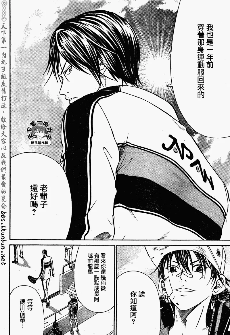 第48话 第10页