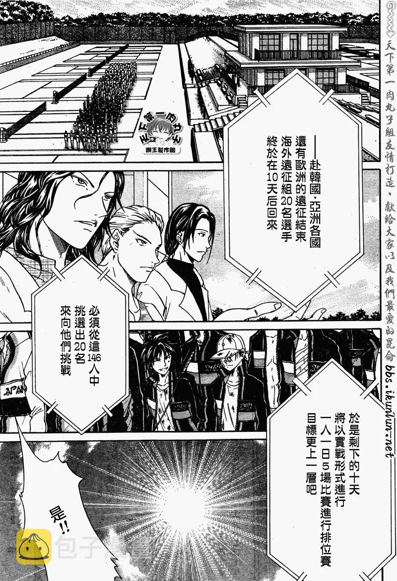 第48话 第11页