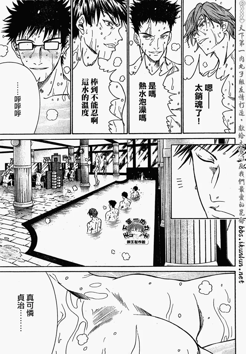 第48话 第13页