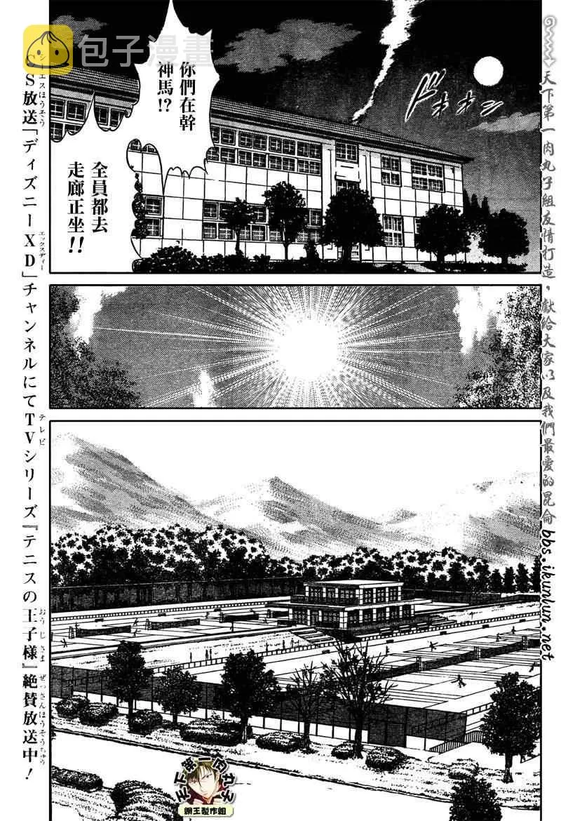 第49话 第7页