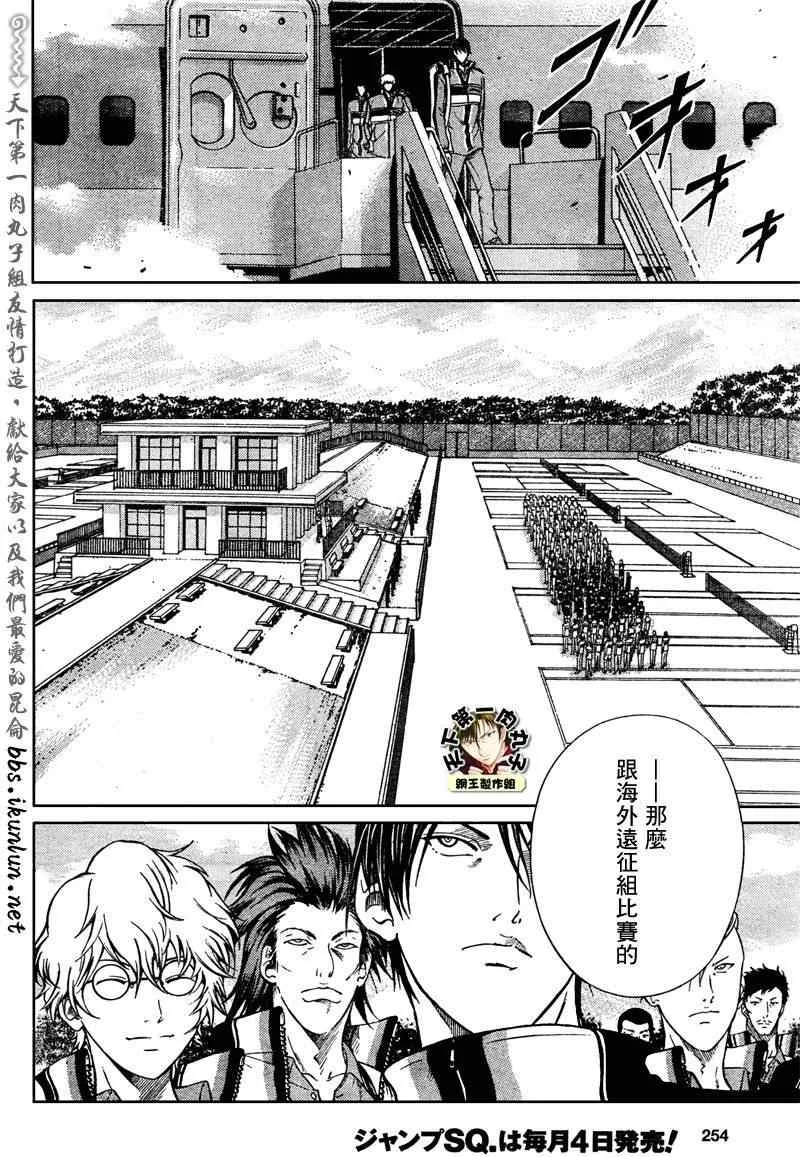 第49话 第10页