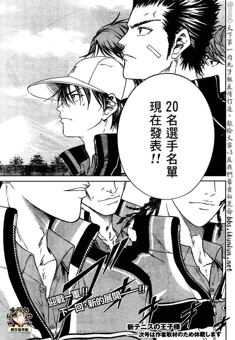 第49话 第11页
