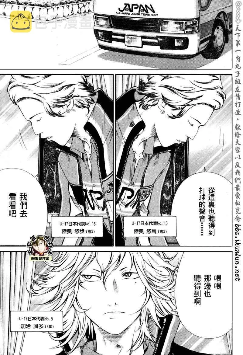 第50话 第7页