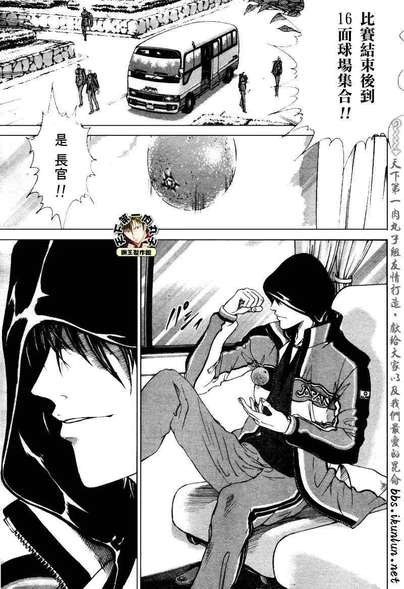 第50话 第9页
