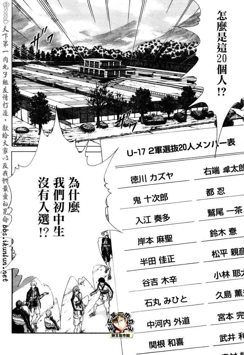 第50话 第10页