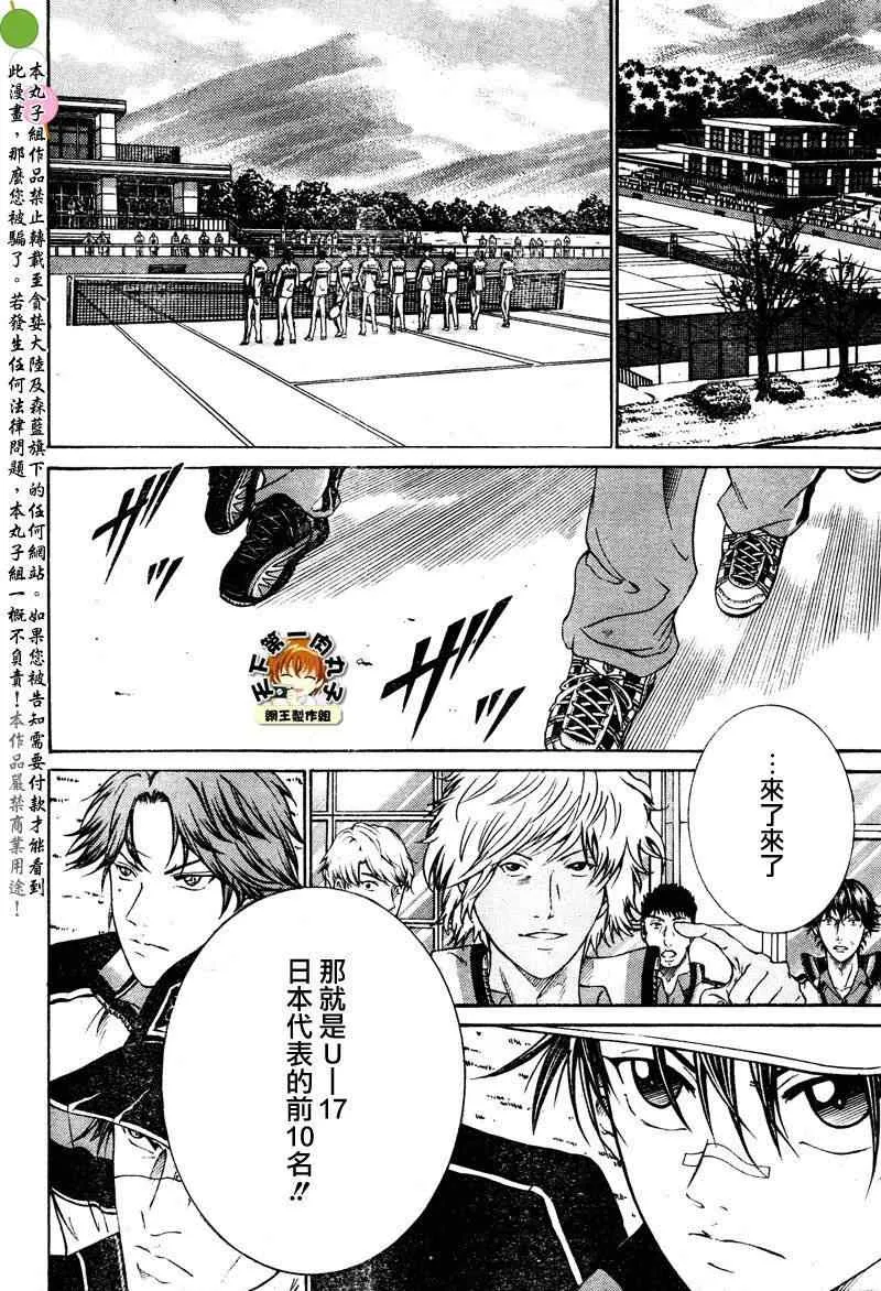 第51话 第10页