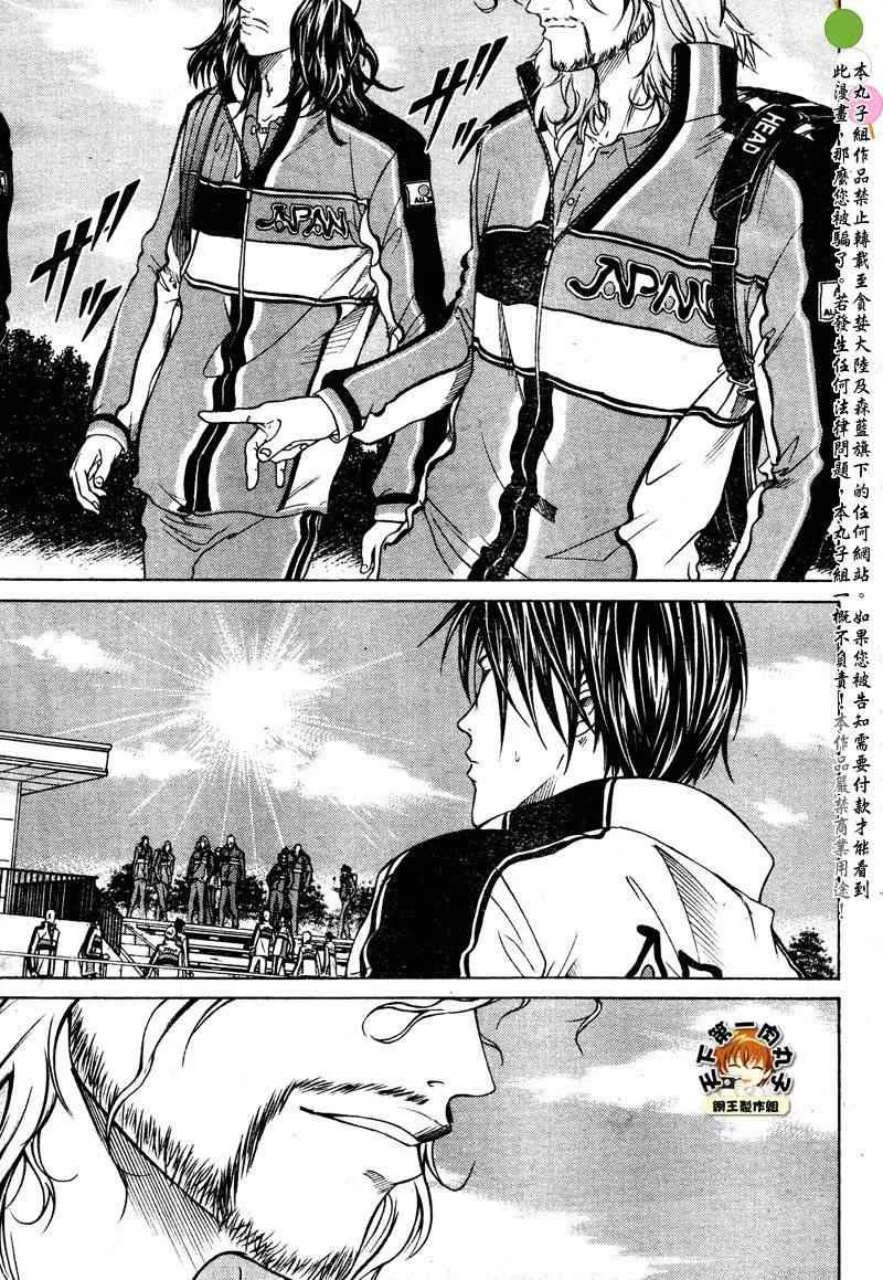 第51话 第11页