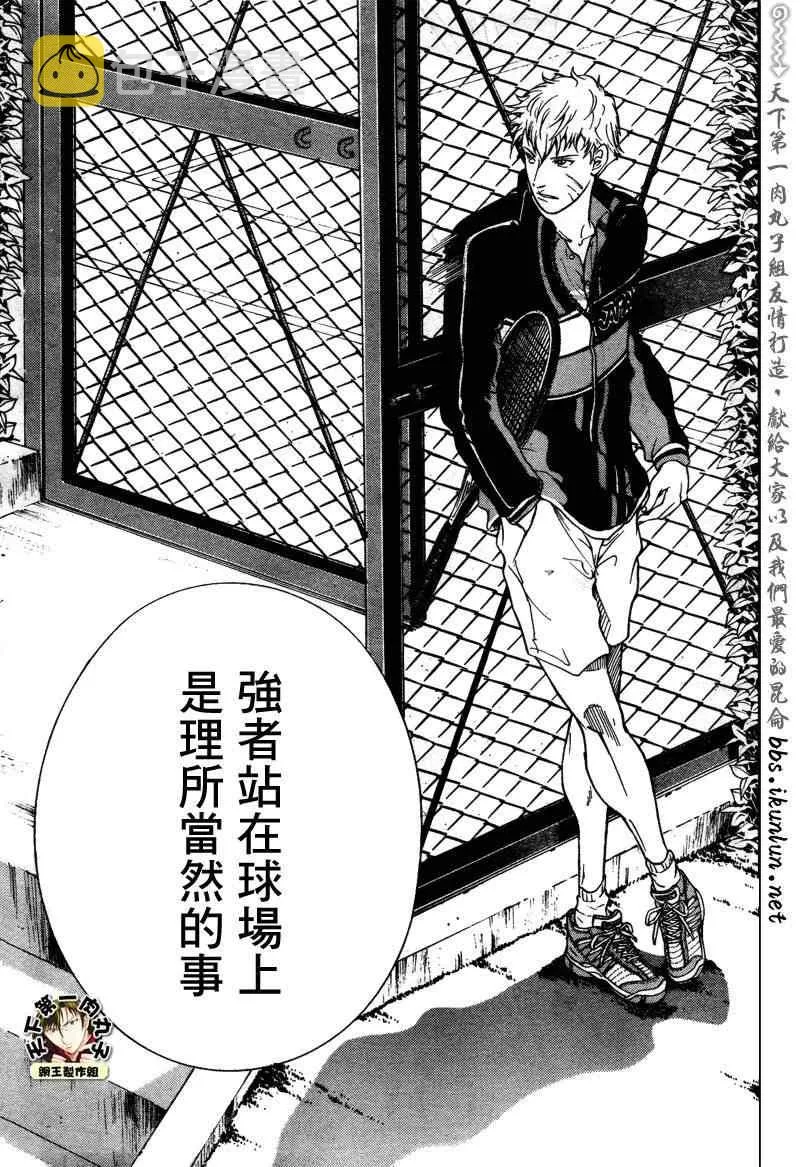 第52话 第7页