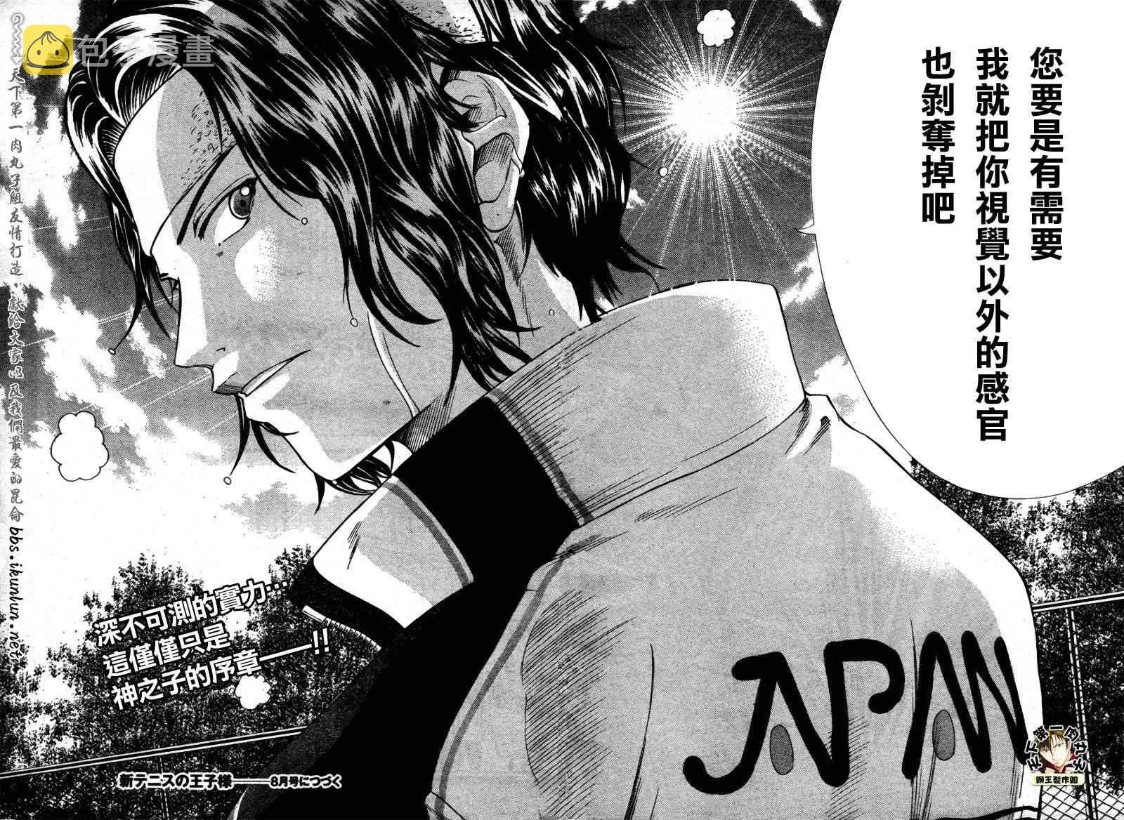 第52话 第15页