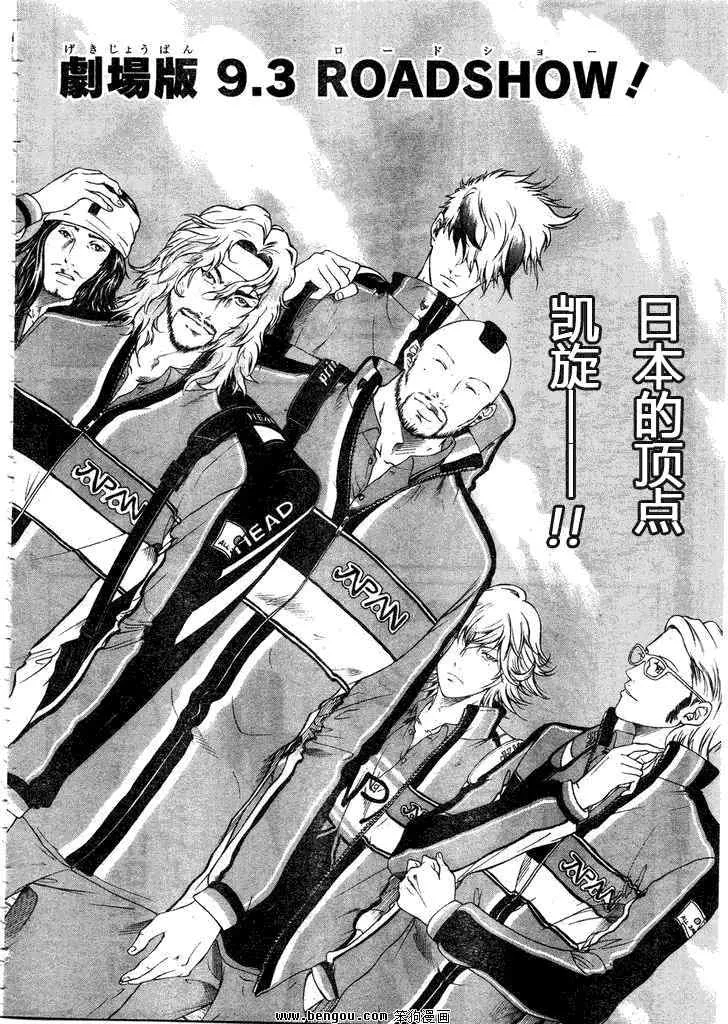 第53话 第2页
