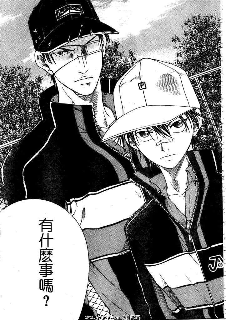 第53话 第9页
