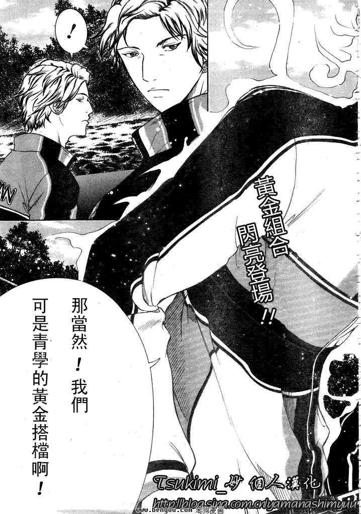 第53话 第13页