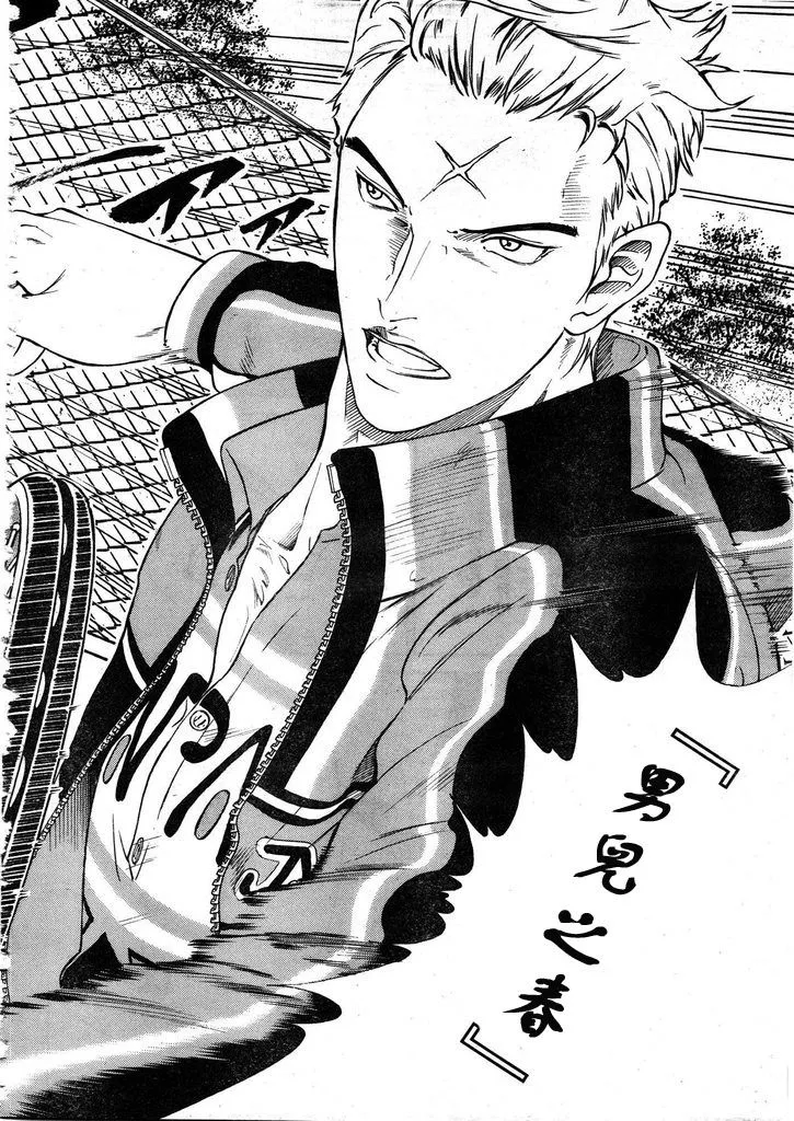 第54话 第10页