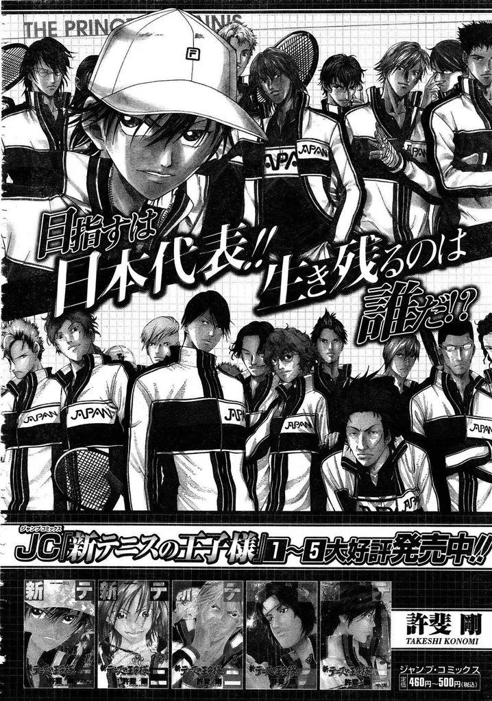 第54话 第14页
