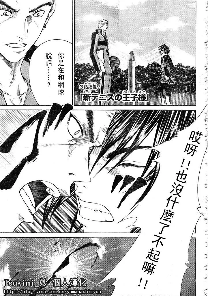第55话 第1页