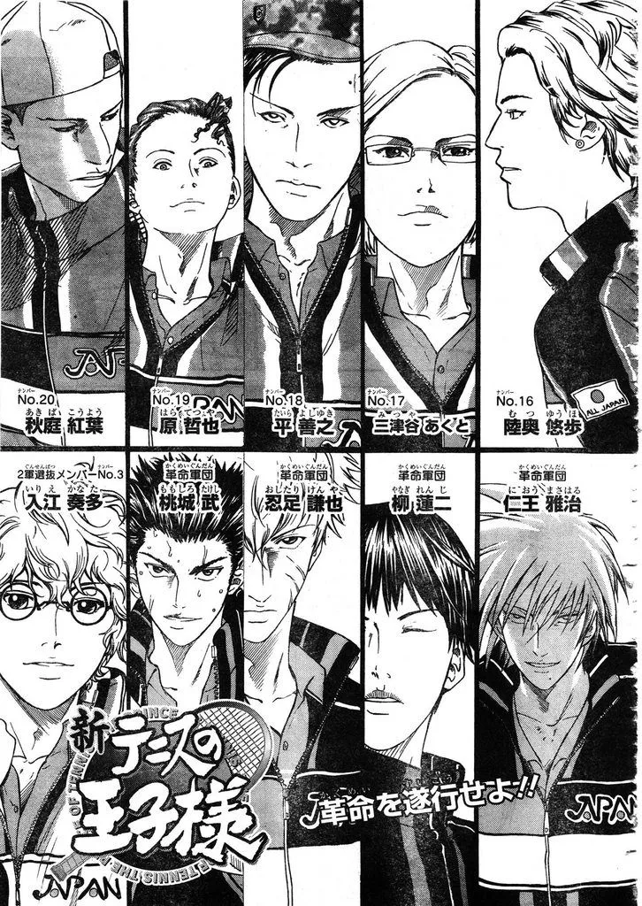 第55话 第3页