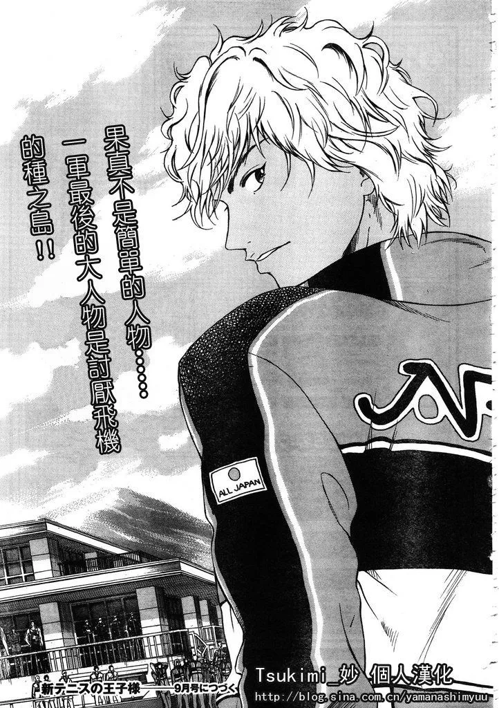 第55话 第13页