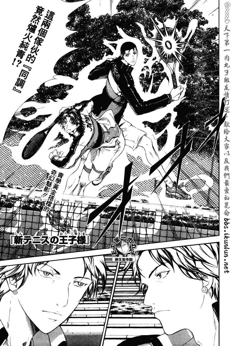 第56话 第1页