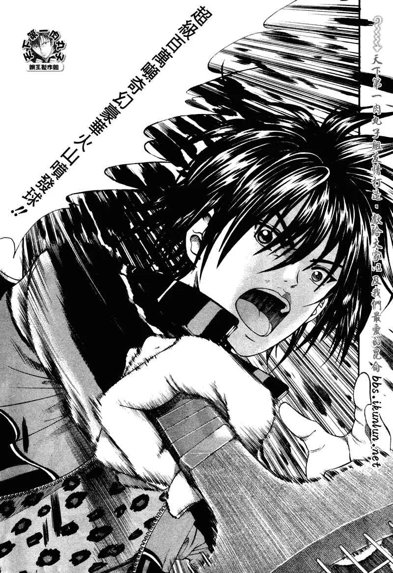 第56话 第5页
