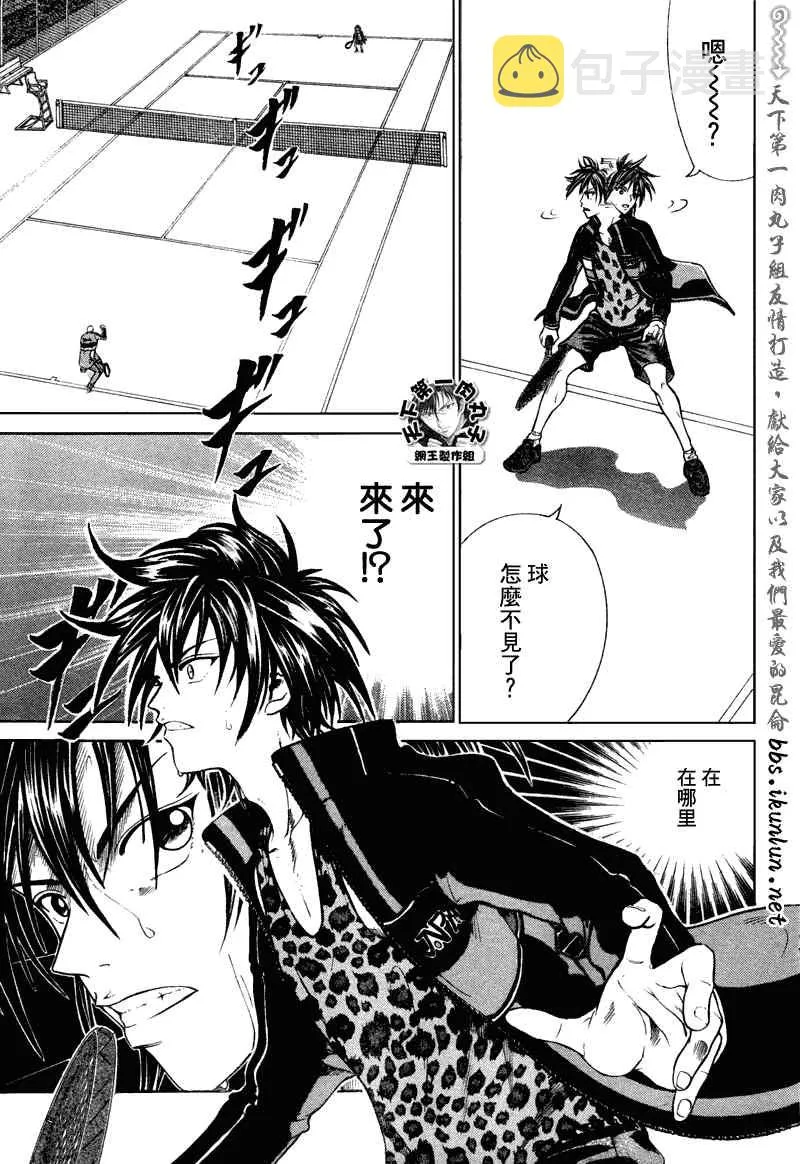 第56话 第10页