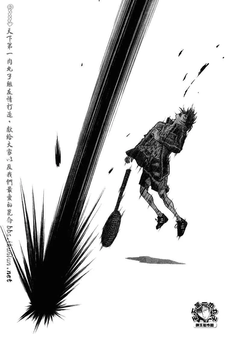 第56话 第11页