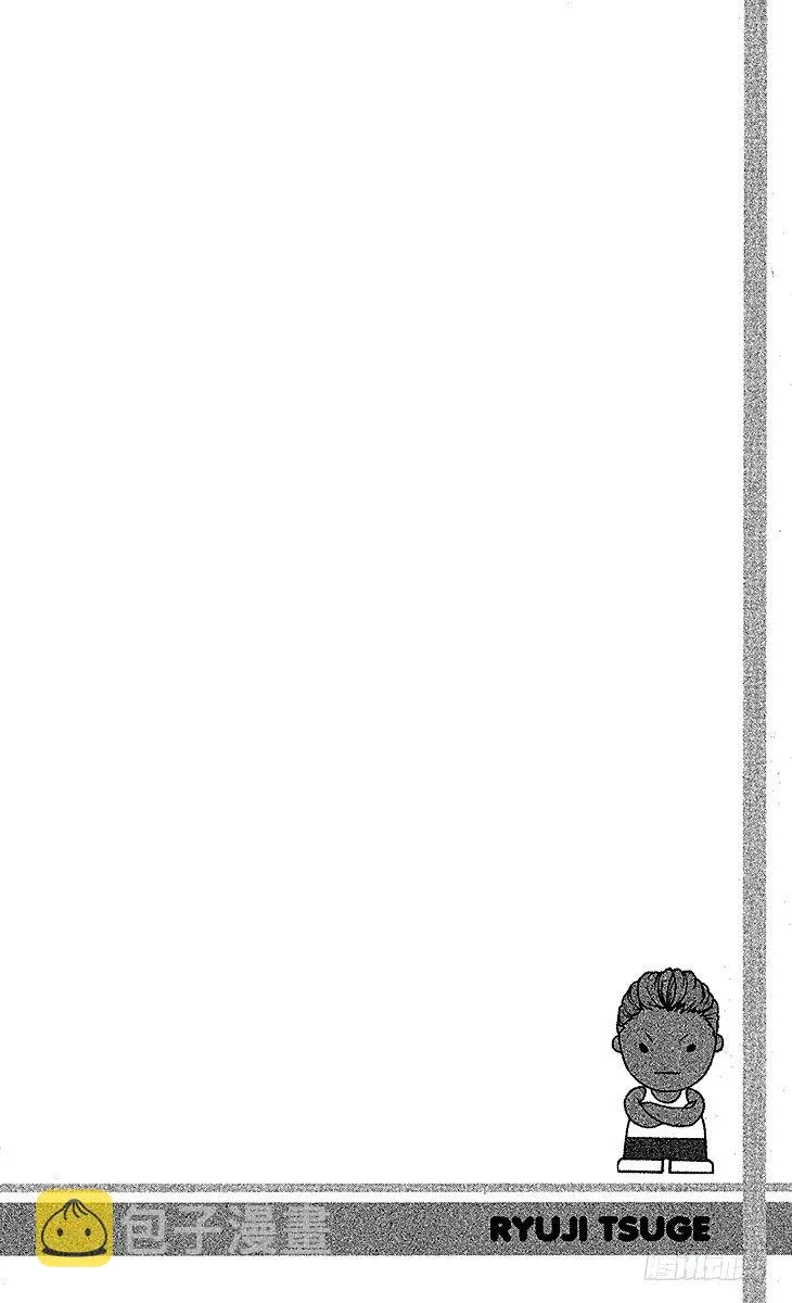 第13话 不期而遇 第22页