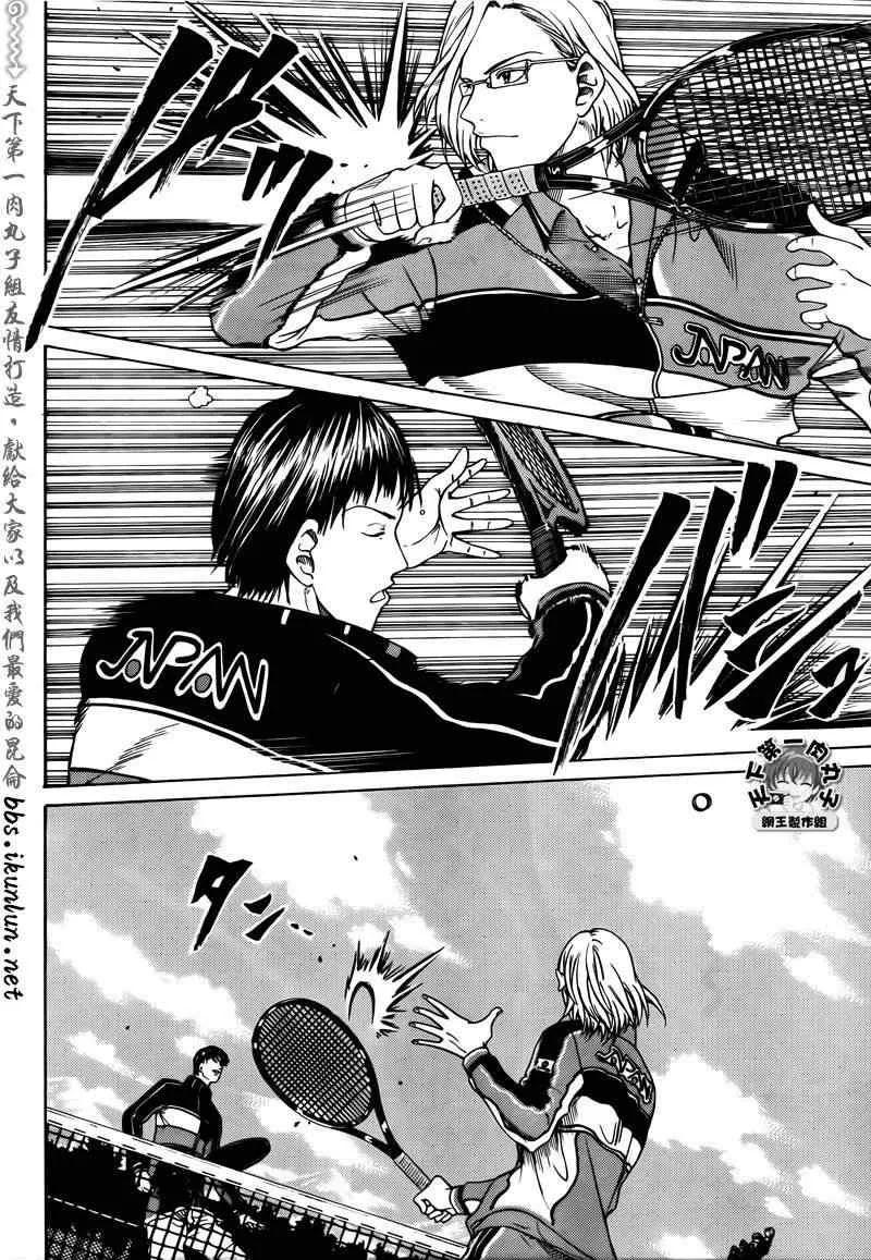 第57话 第8页