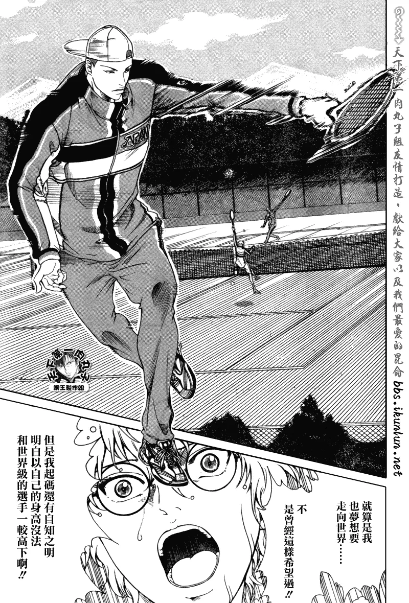 第58话 第5页