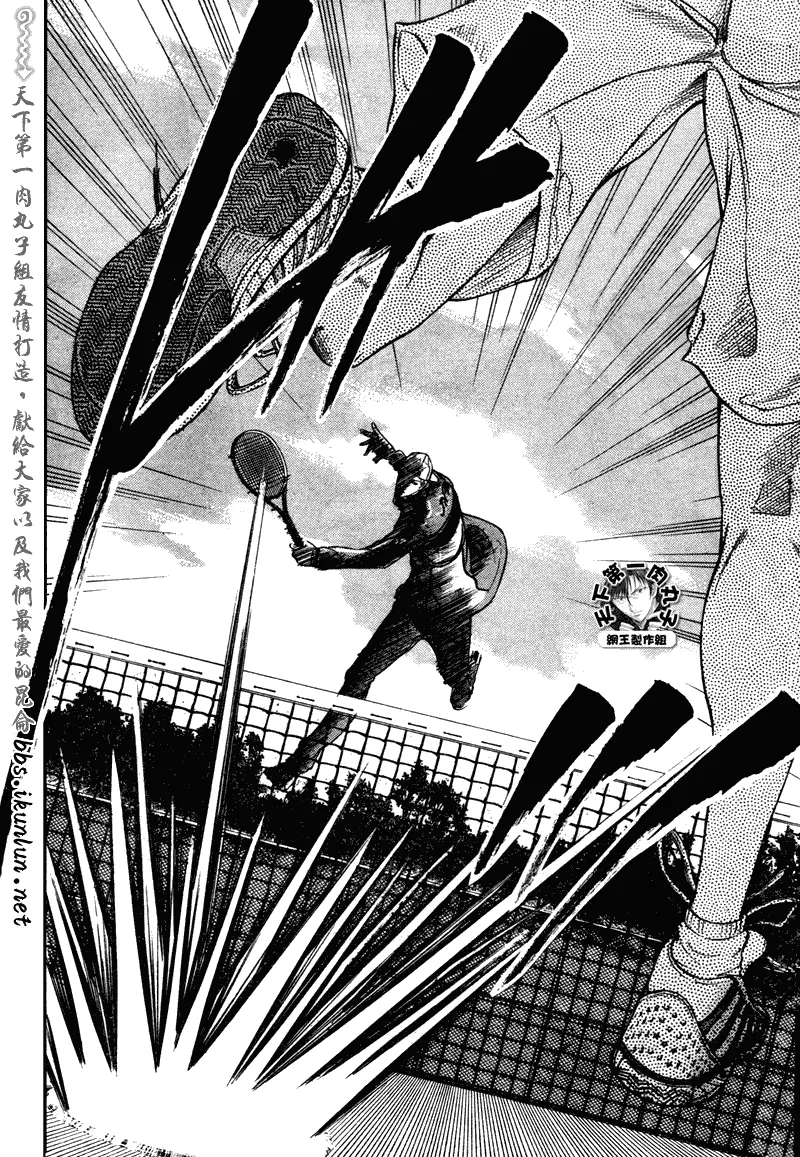 第58话 第7页