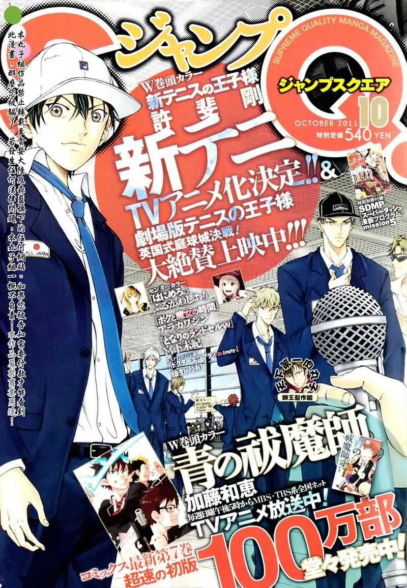 第59话 第1页