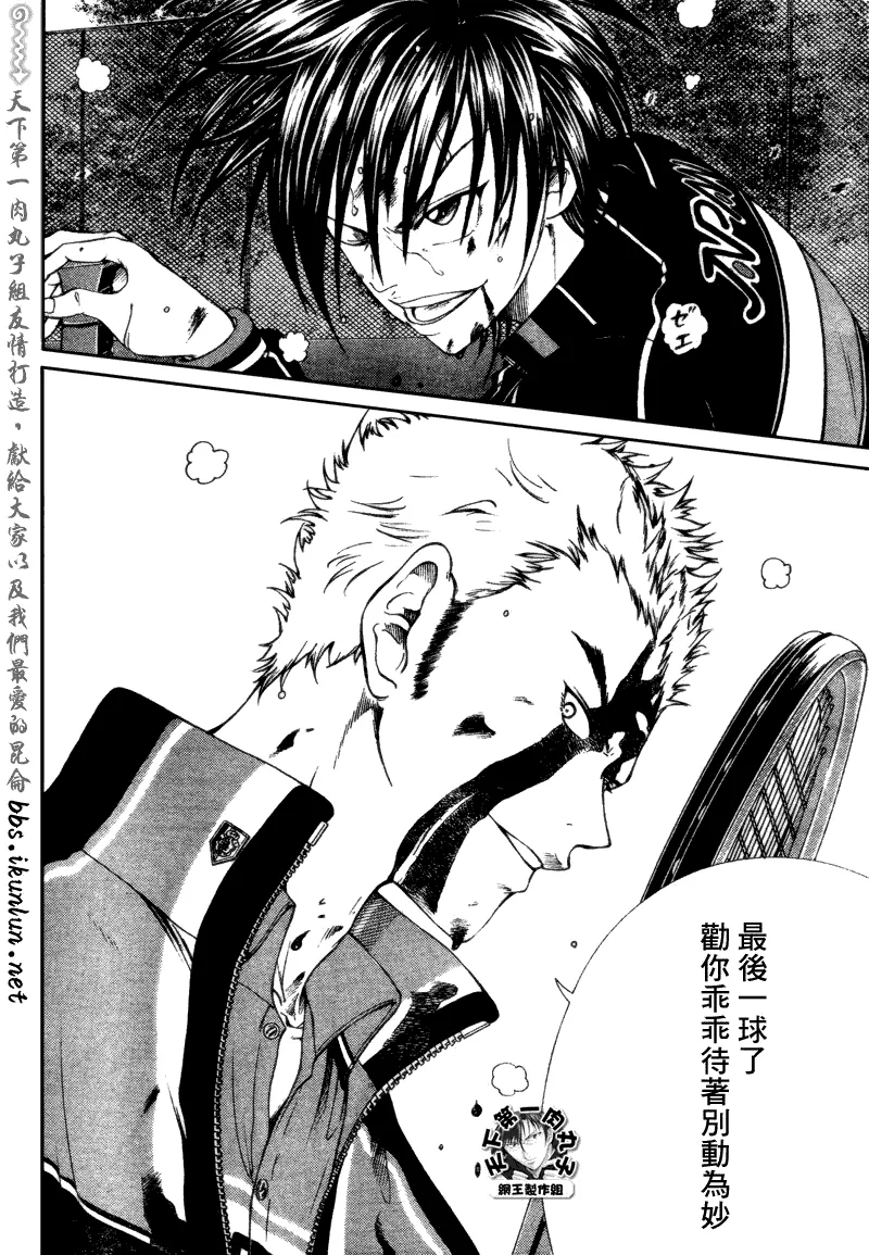 第59话 第5页