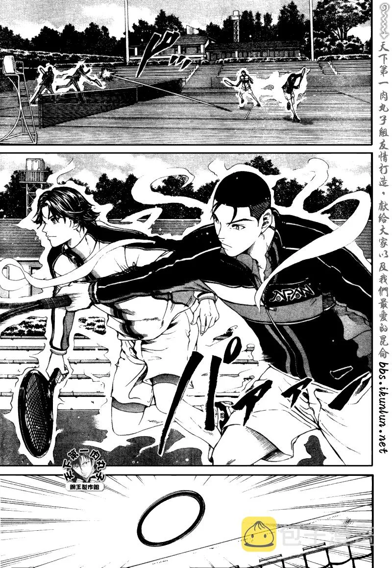 第59话 第6页