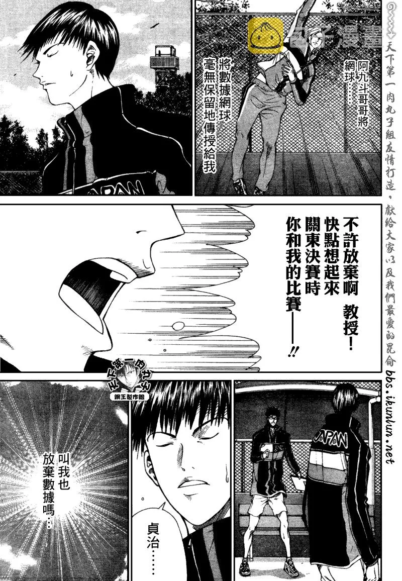 第59话 第10页