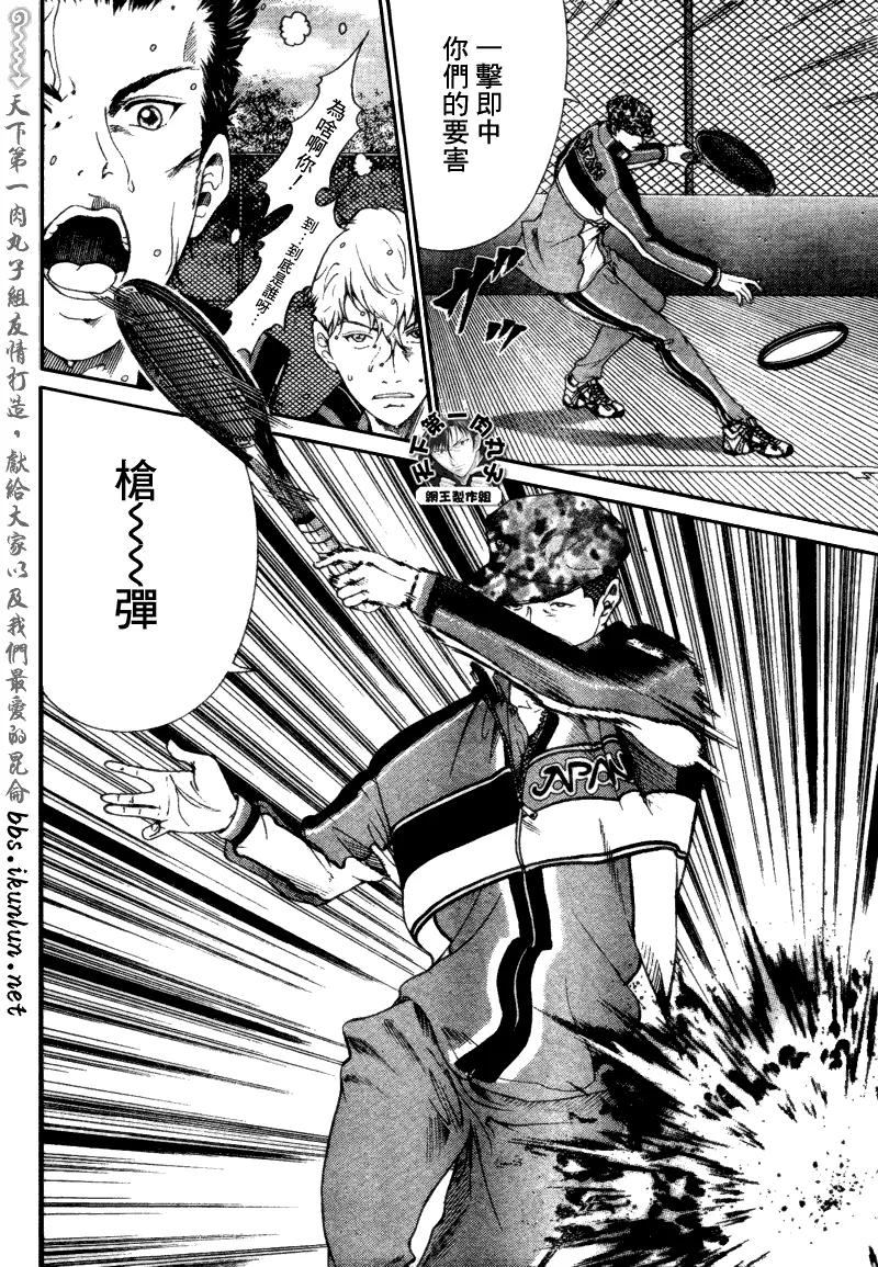 第59话 第13页