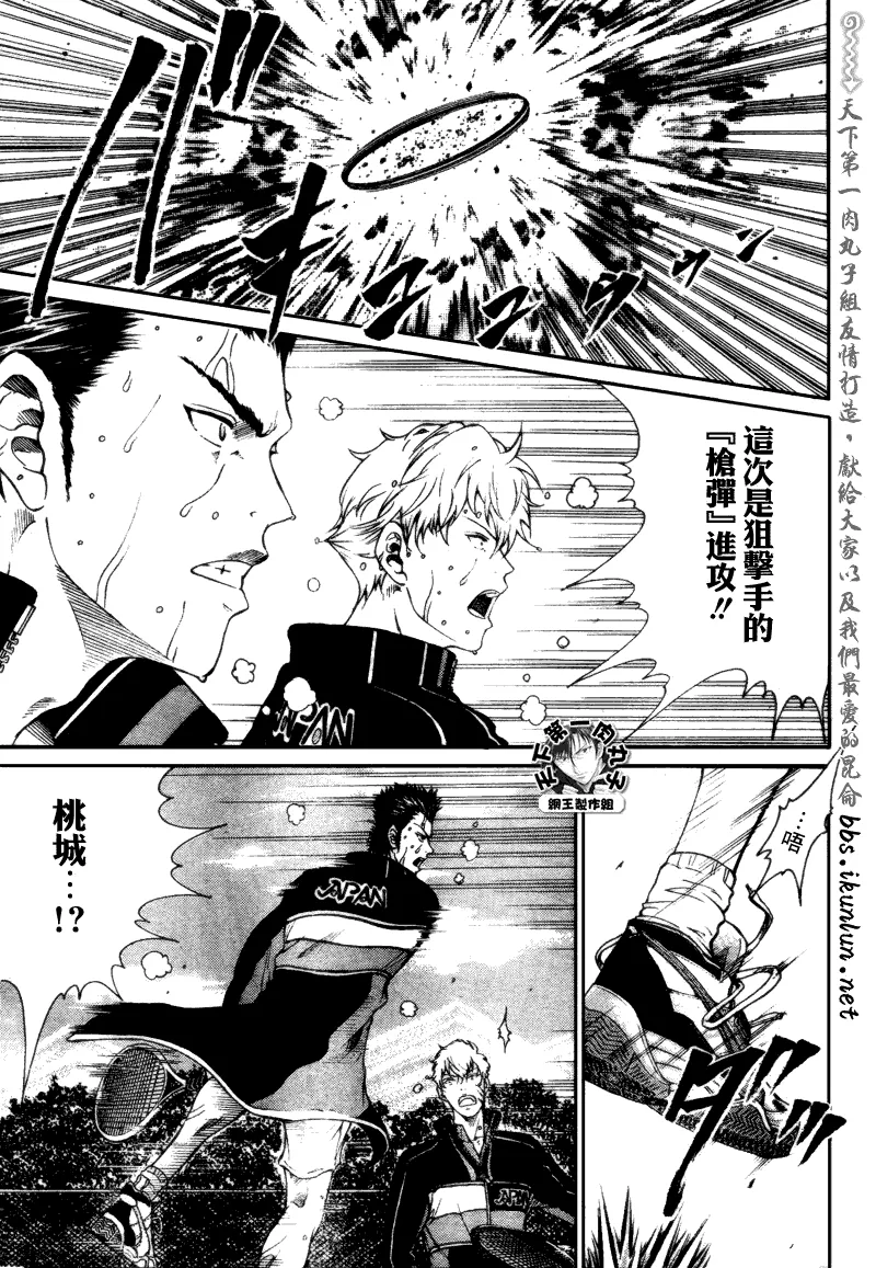 第59话 第14页