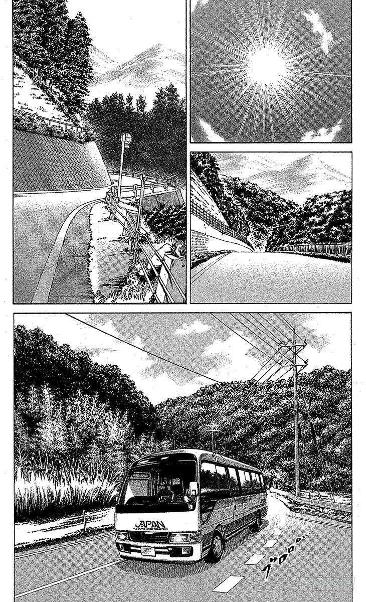 第16话 胜者和败者 第7页