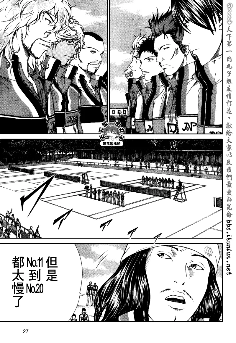 第60话 第3页