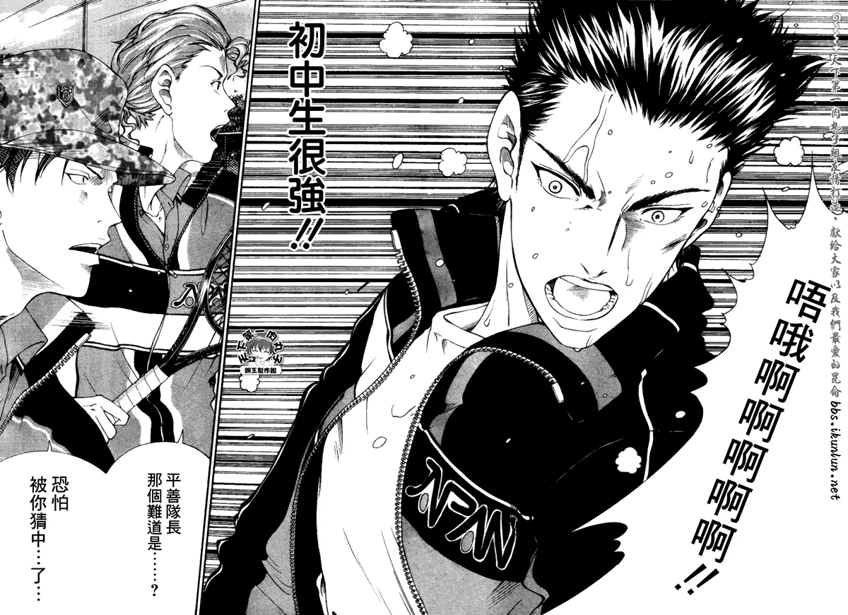 第60话 第6页