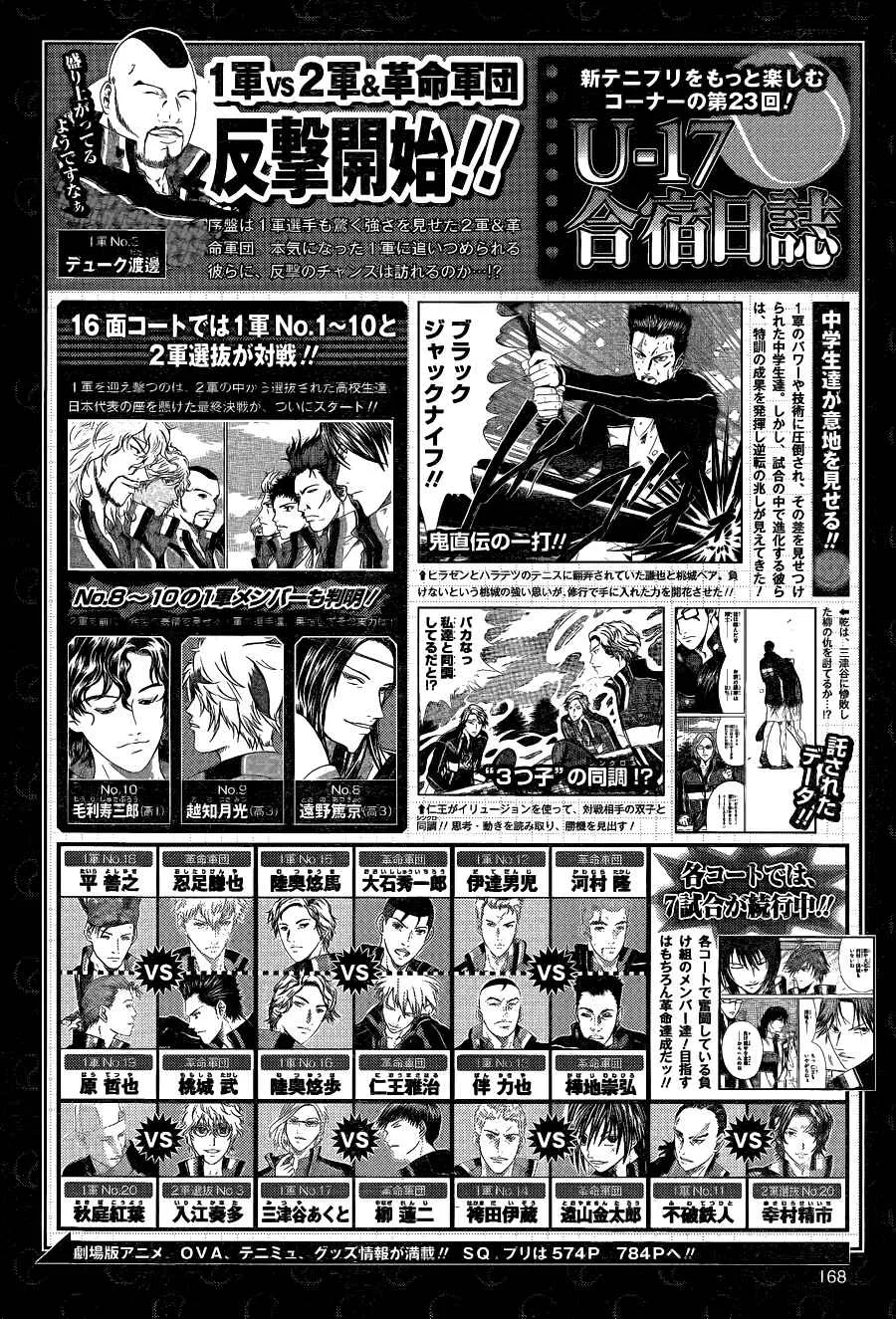 第62话 第13页