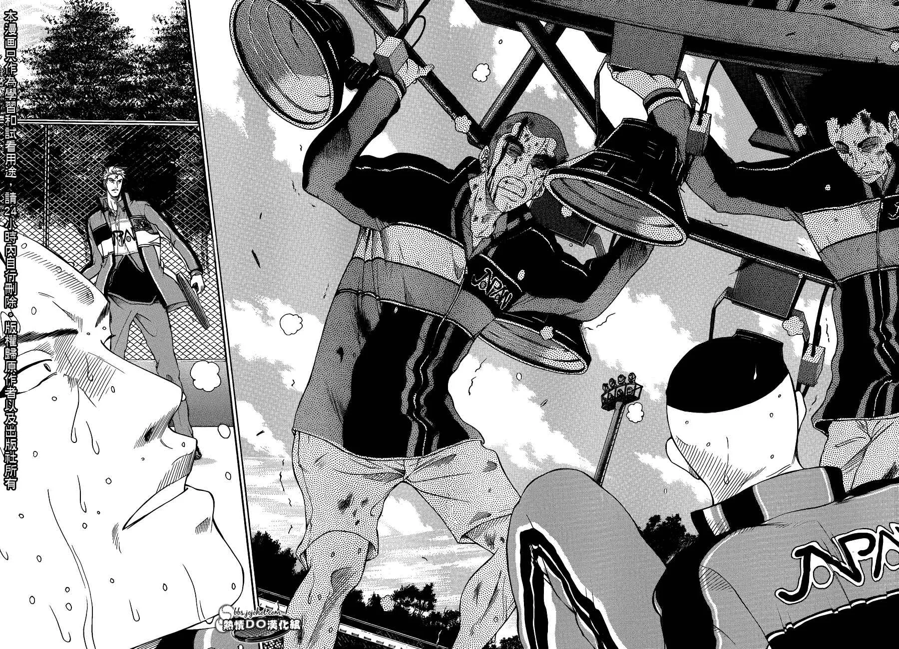 第63话 第5页