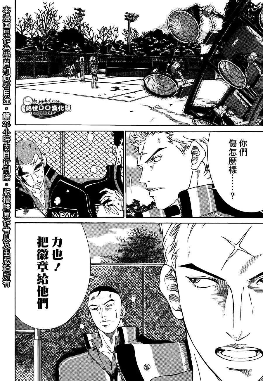 第63话 第6页
