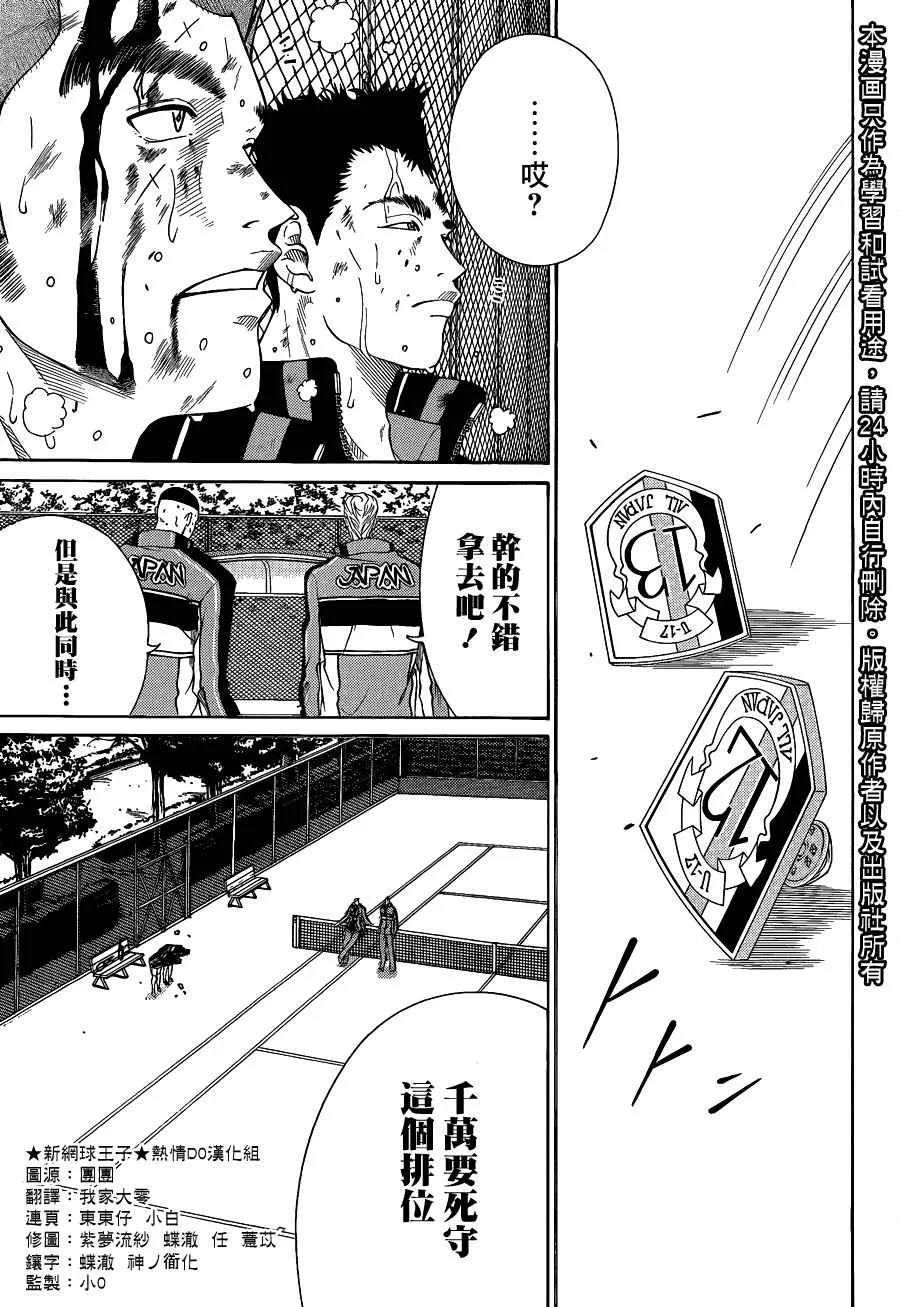 第63话 第7页