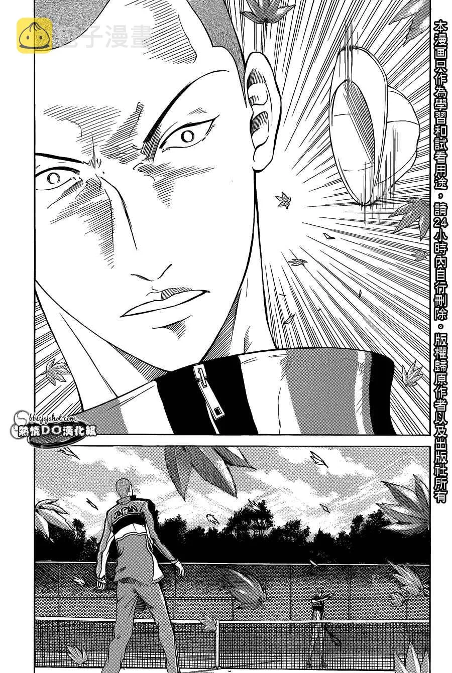 第63话 第9页