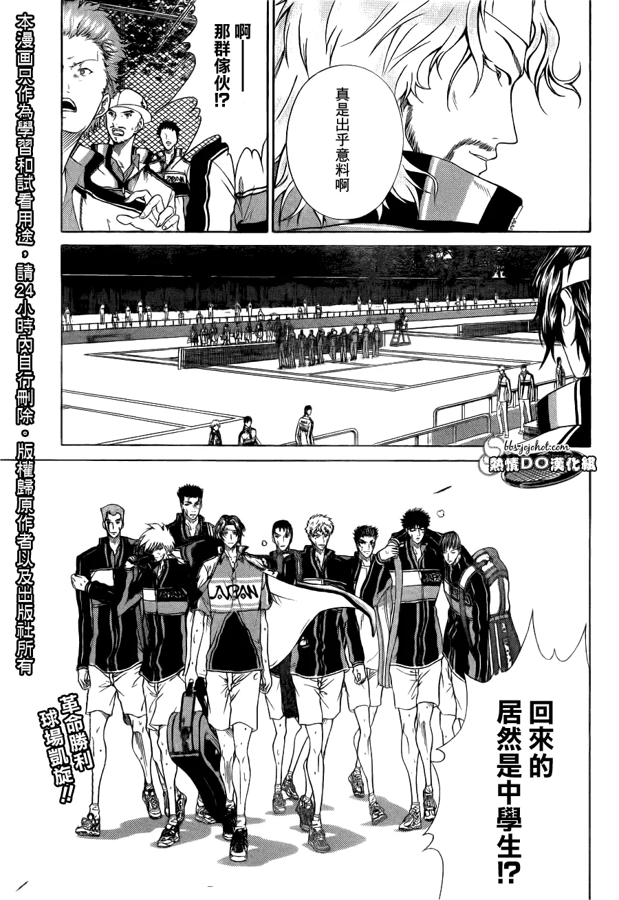 第65话 第2页