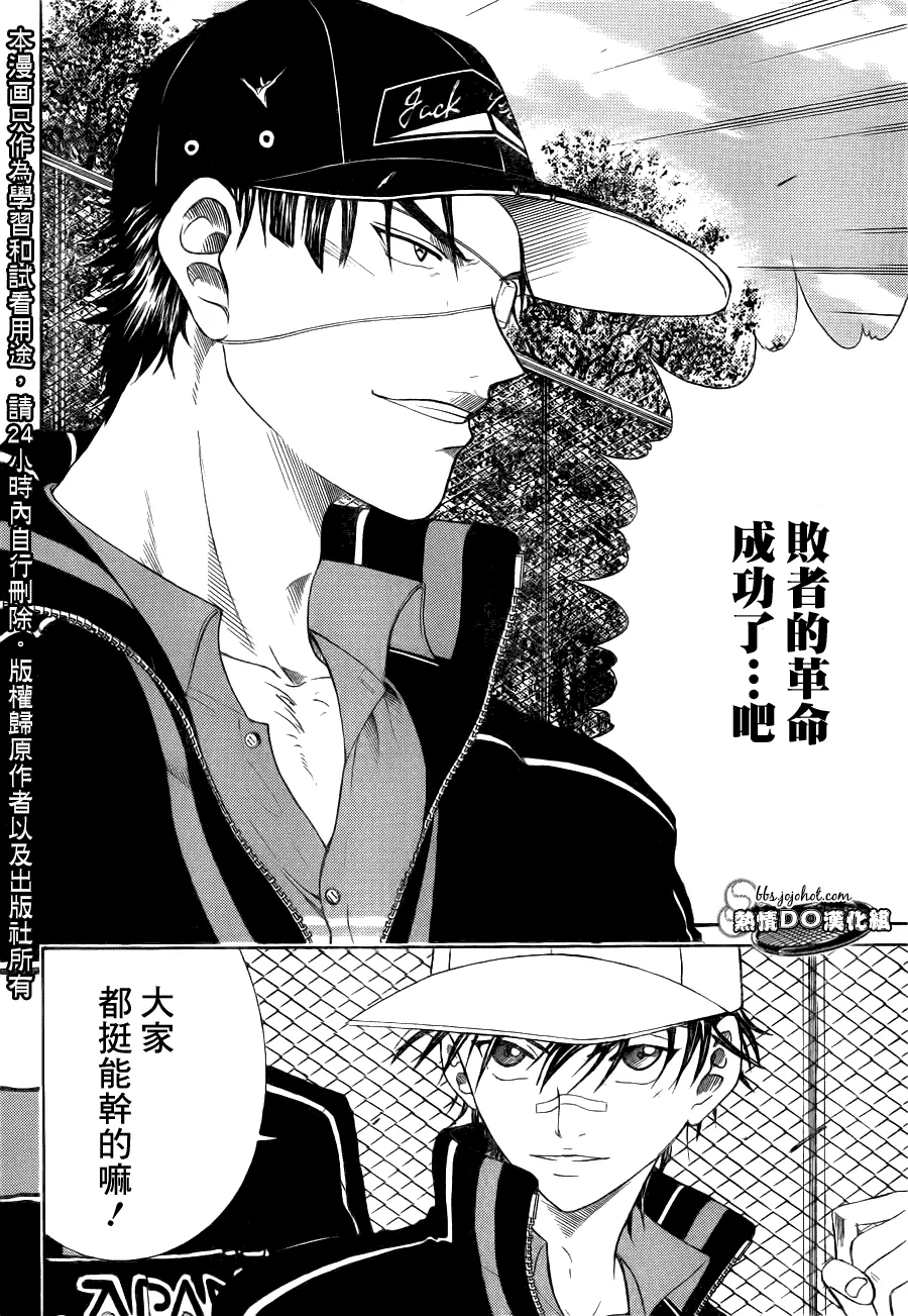 第65话 第4页