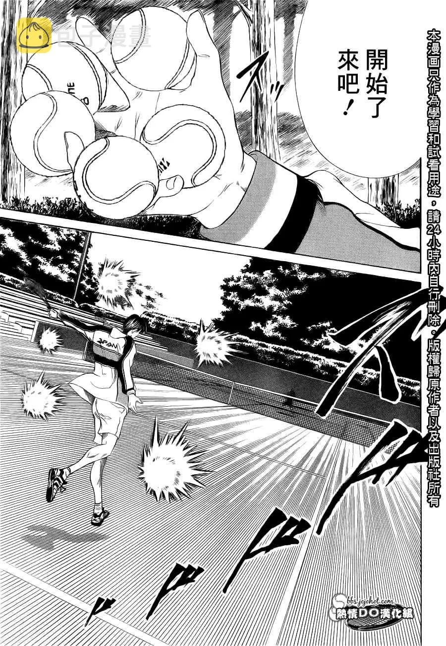 第66话 第9页