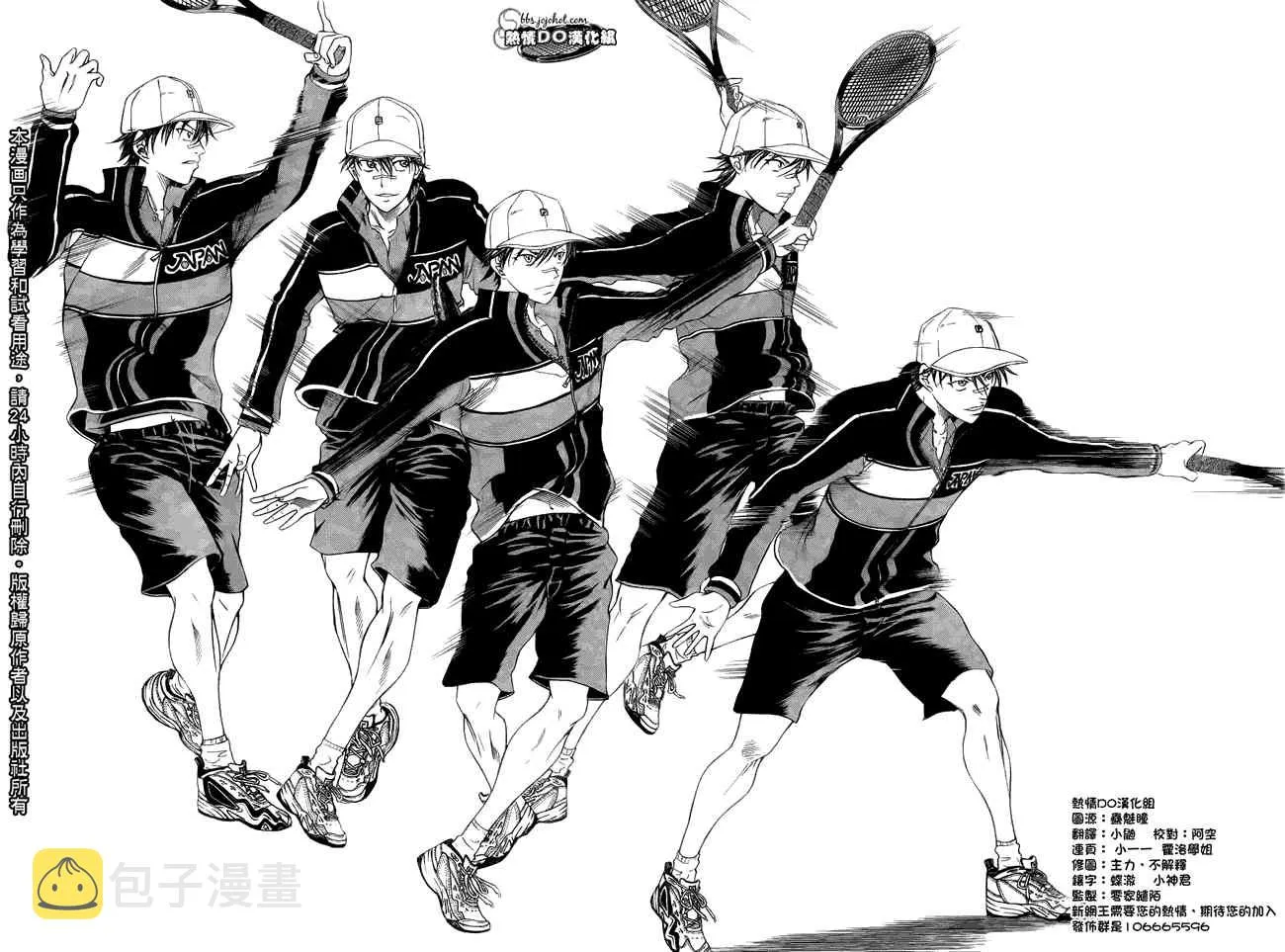 第66话 第10页