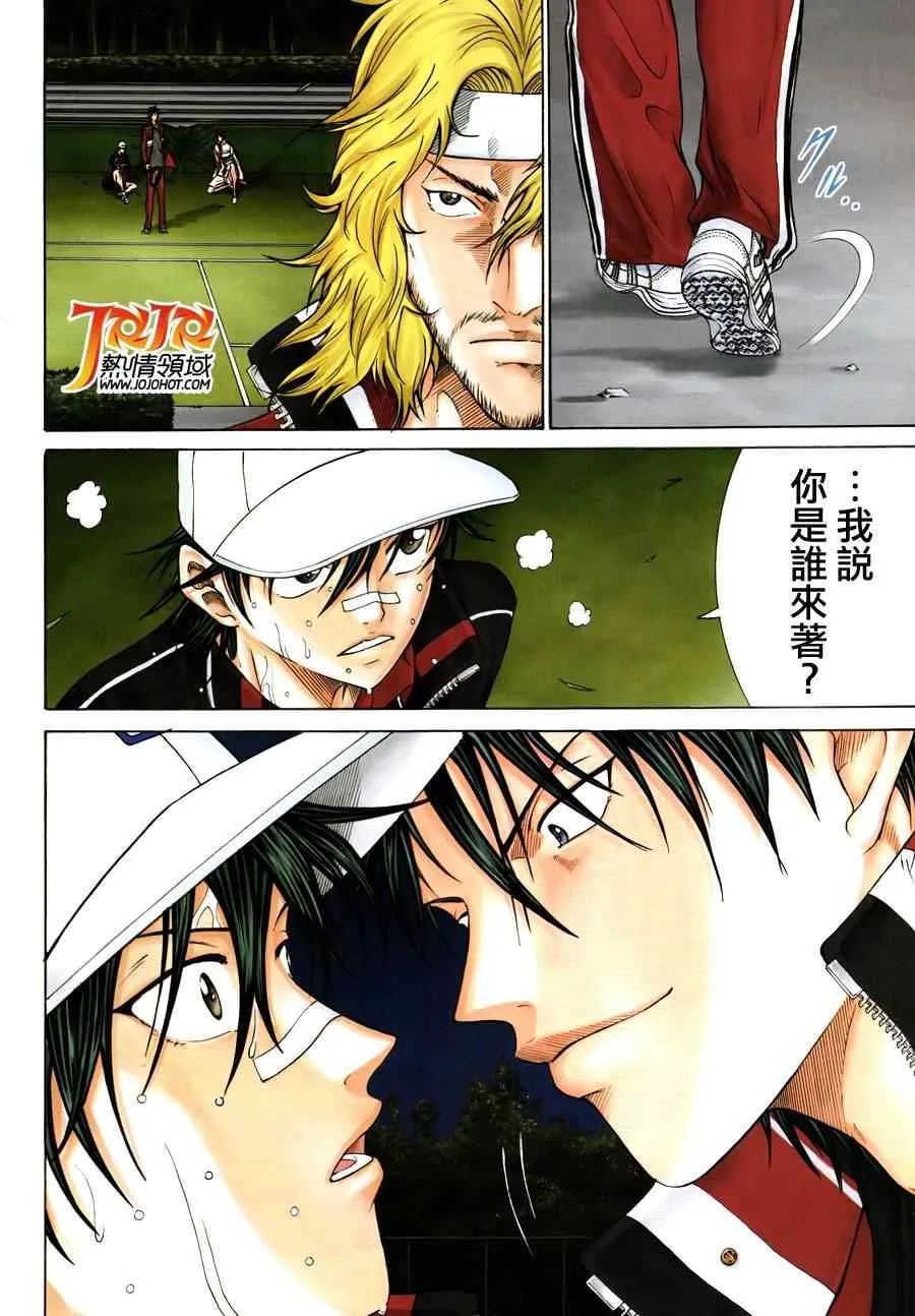 第69话 第4页